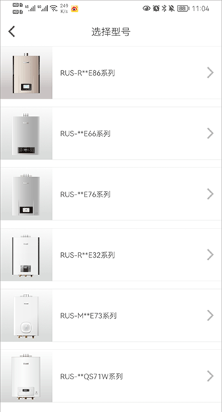 林内智家正版预览图