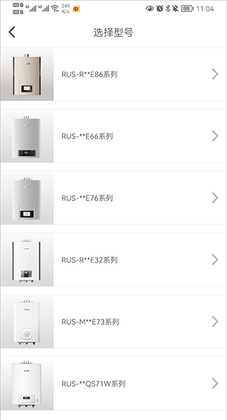 林内智家正版预览图
