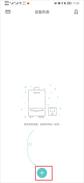 林内智家正版预览图