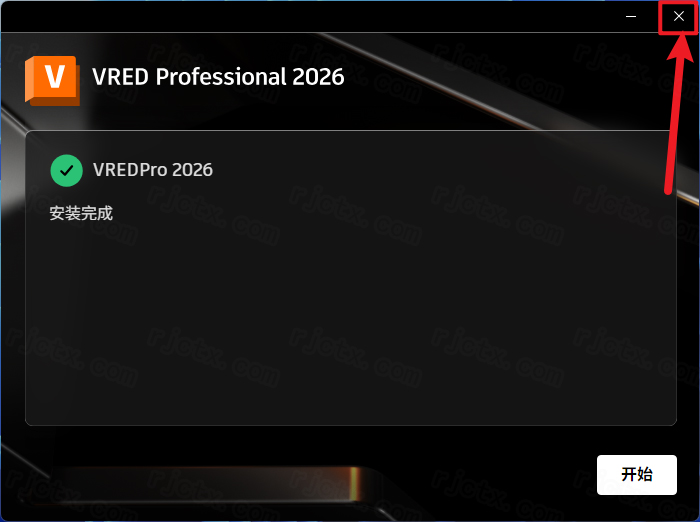 Autodesk VRED Professional 2026中文激活版 Autodesk VRED Professional 2026中文激活版