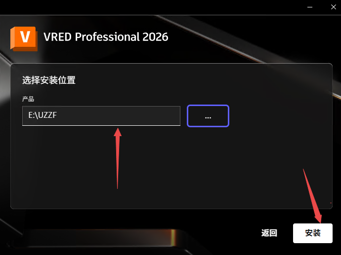 Autodesk VRED Professional 2026中文激活版 Autodesk VRED Professional 2026中文激活版