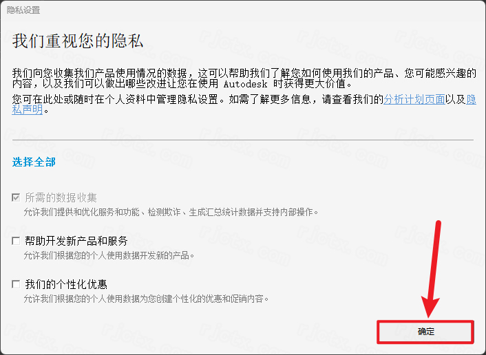Autodesk VRED Professional 2026中文激活版 Autodesk VRED Professional 2026中文激活版