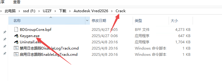 Autodesk VRED Professional 2026中文激活版 Autodesk VRED Professional 2026中文激活版
