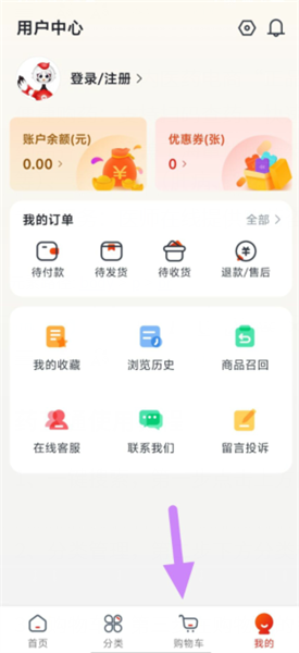 药直通手机版预览图