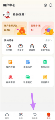 药直通手机版预览图