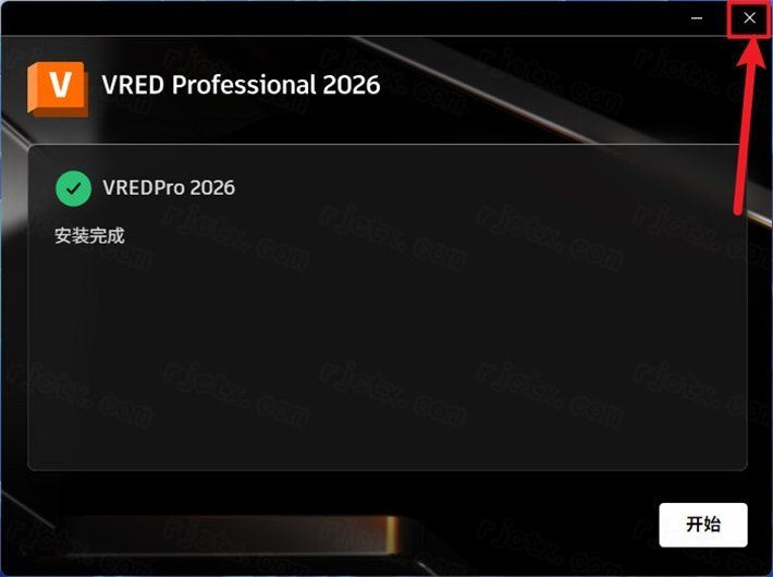 Autodesk VRED Professional 2026中文激活版预览图