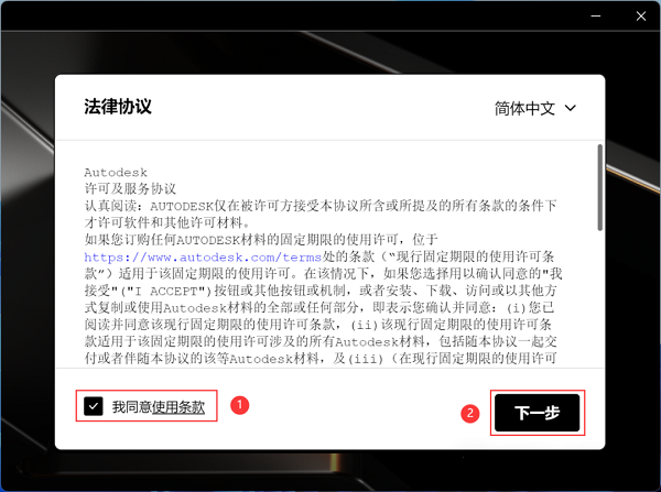 Autodesk VRED Professional 2025中文版 Autodesk VRED Professional 2025中文版