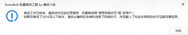 Autodesk VRED Professional 2025中文版 Autodesk VRED Professional 2025中文版