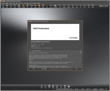 Autodesk VRED Professional 2023���ļ����Ԥ��ͼ