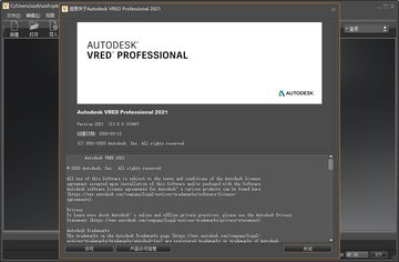 Autodesk VRED Professional 2021�����Ԥ��ͼ