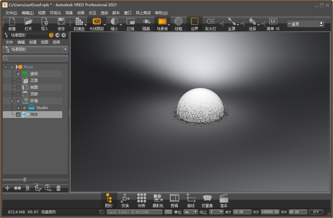 Autodesk VRED Professional 2021激活版预览图