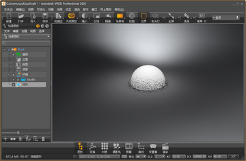 Autodesk VRED Professional 2021�����Ԥ��ͼ