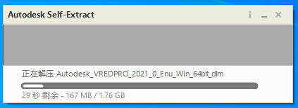 Autodesk VRED Professional 2021激活版 Autodesk VRED Professional 2021激活版