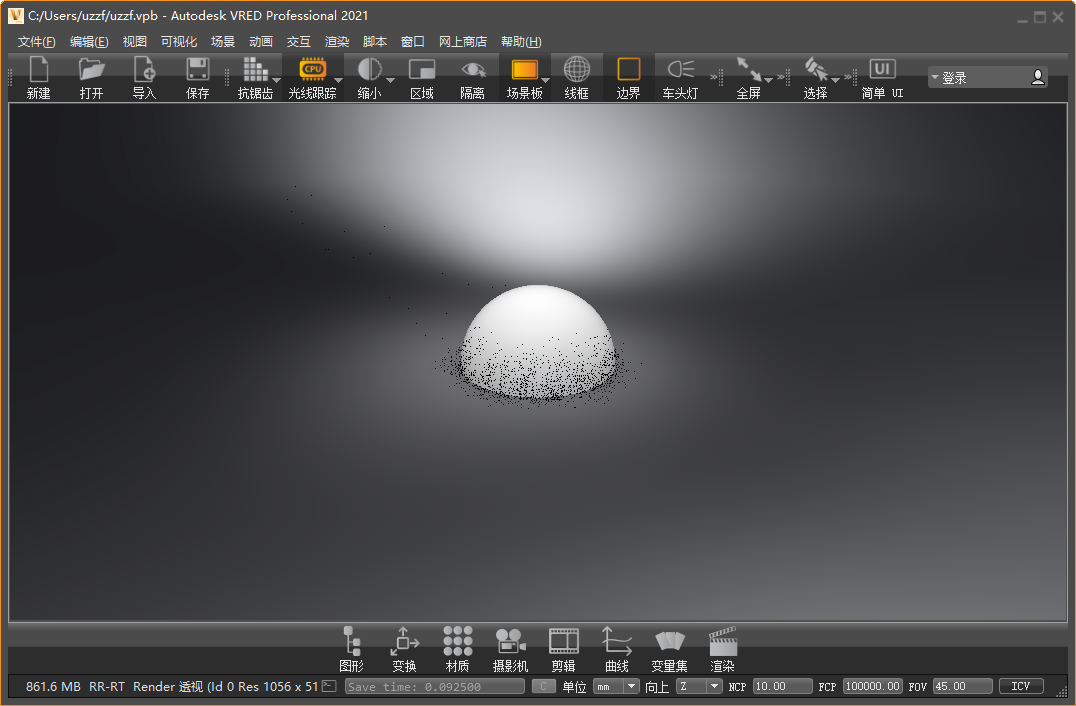 Autodesk VRED Professional 2021激活版预览图
