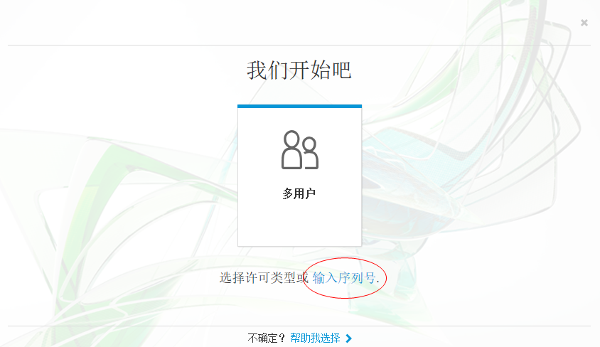 Autodesk VRED Professional 2021激活版 Autodesk VRED Professional 2021激活版