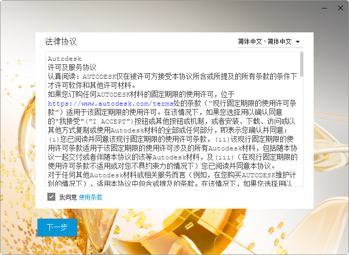 Autodesk VRED Professional 2021激活版 Autodesk VRED Professional 2021激活版
