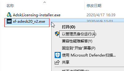 Autodesk VRED Professional 2021激活版 Autodesk VRED Professional 2021激活版