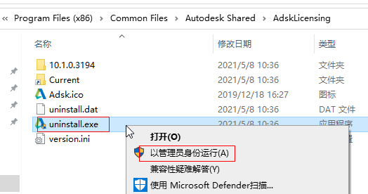 Autodesk VRED Professional 2021激活版 Autodesk VRED Professional 2021激活版