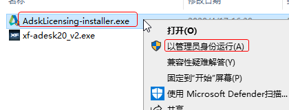 Autodesk VRED Professional 2021激活版 Autodesk VRED Professional 2021激活版