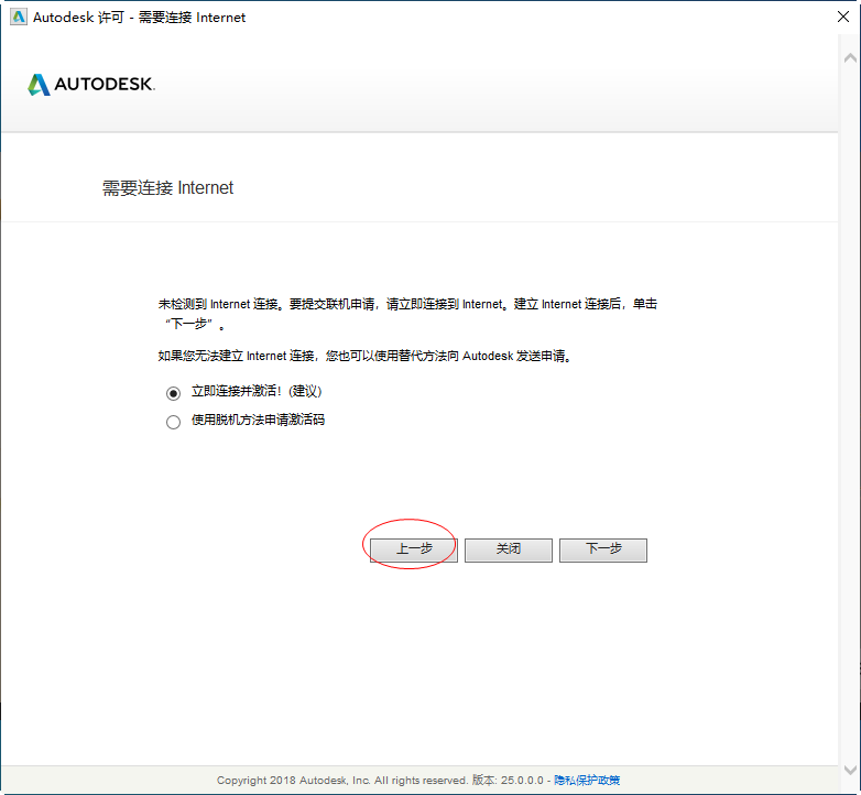 Autodesk VRED Professional 2021激活版 Autodesk VRED Professional 2021激活版