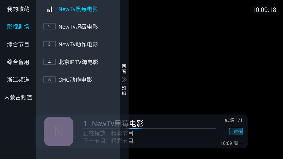 �ƹ�TV�ٷ���Ԥ��ͼ