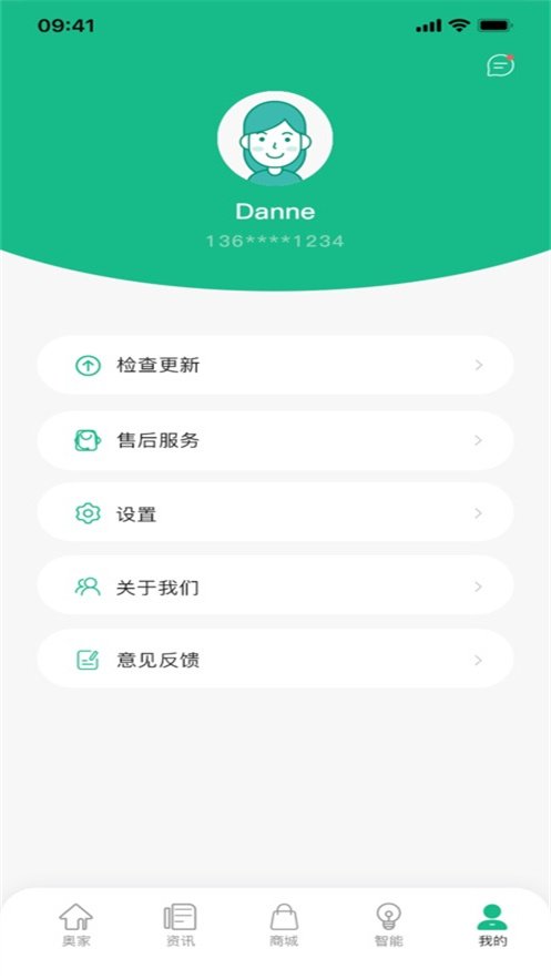 小奥时光最新版本预览图