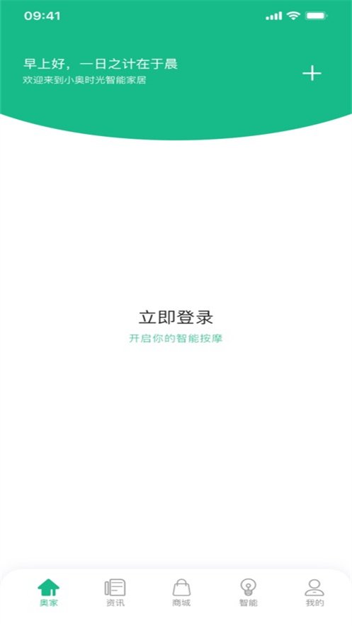 小奥时光最新版本预览图