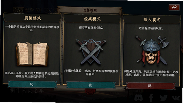 诸神灰烬救赎中文版 诸神灰烬救赎中文版