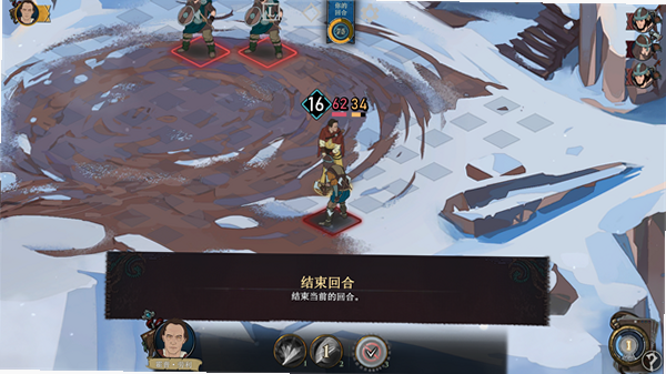诸神灰烬救赎中文版 诸神灰烬救赎中文版