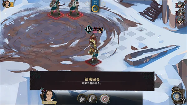 诸神灰烬救赎中文版预览图