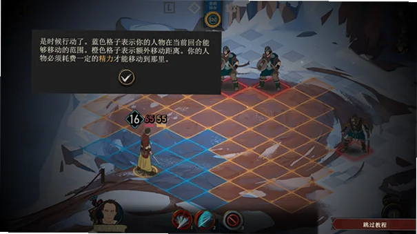 诸神灰烬救赎中文版预览图