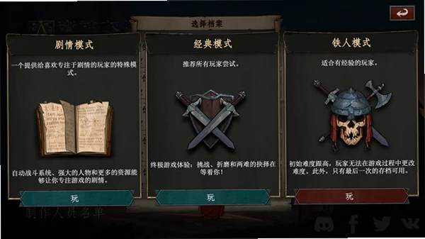 诸神灰烬救赎中文版预览图
