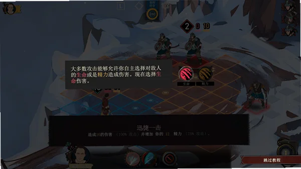 诸神灰烬救赎中文版预览图