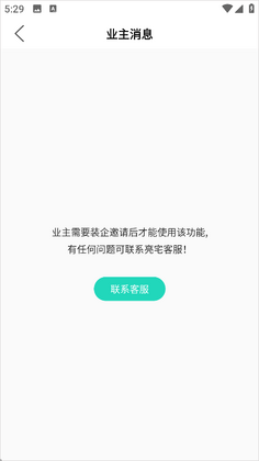 ��լװ�޹�������Ԥ��ͼ