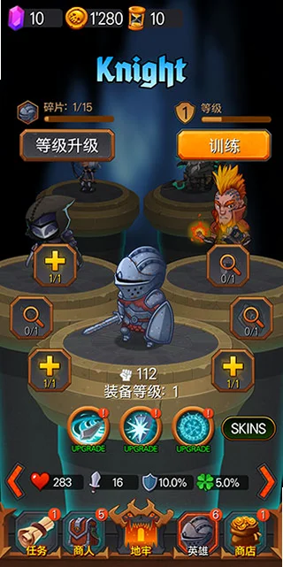 ���³�Ӣ��ʱ�����°汾