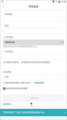 大美渭源最新版本预览图