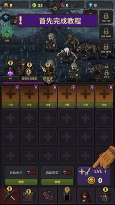 吸血鬼猎人手游(Idle Vampire Hunter: Merge RPG)预览图