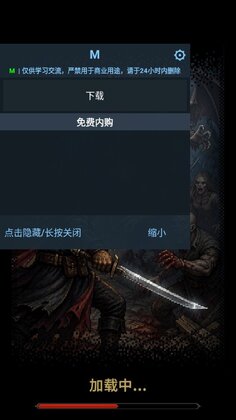 吸血鬼猎人手游(Idle Vampire Hunter: Merge RPG)预览图