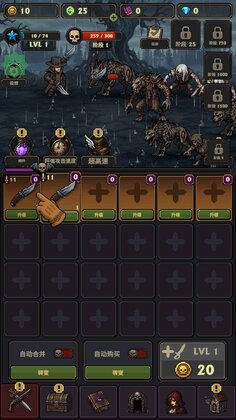 吸血鬼猎人手游(Idle Vampire Hunter: Merge RPG)预览图