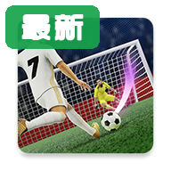 超级足球巨星手机版(Soccer Star)