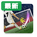������������ֻ���(Soccer Star)0.3.80���°�