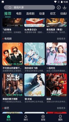 泥巴影院官方版预览图
