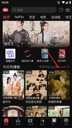 冠建影院软件官方版预览图