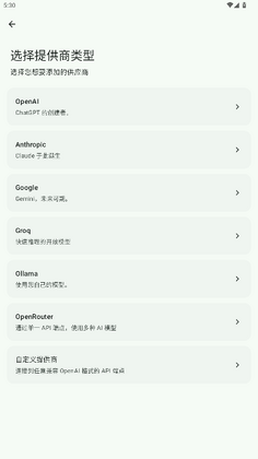 GPTMobile�ٷ���Ԥ��ͼ