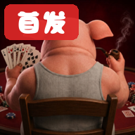 骗子酒馆最新版