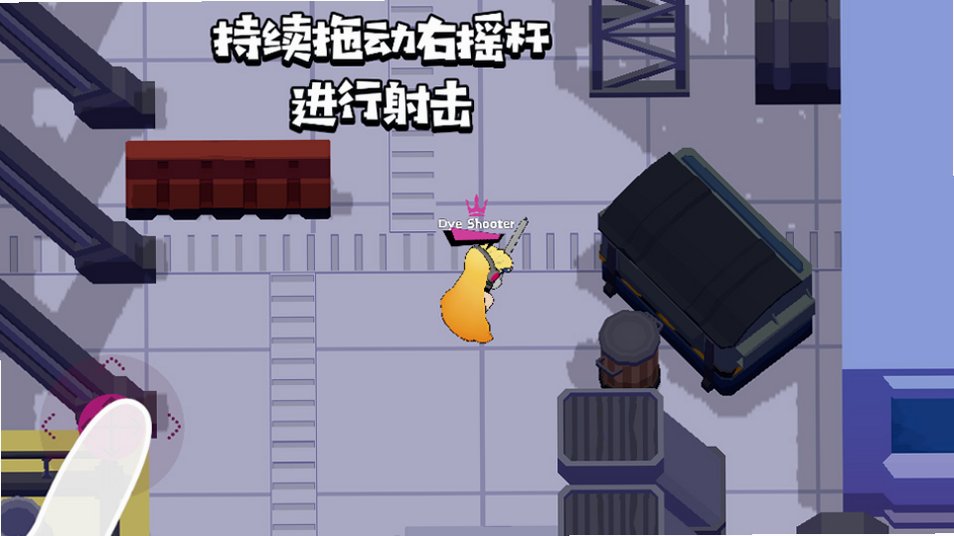 彩墨飞溅官方正版 彩墨飞溅官方正版