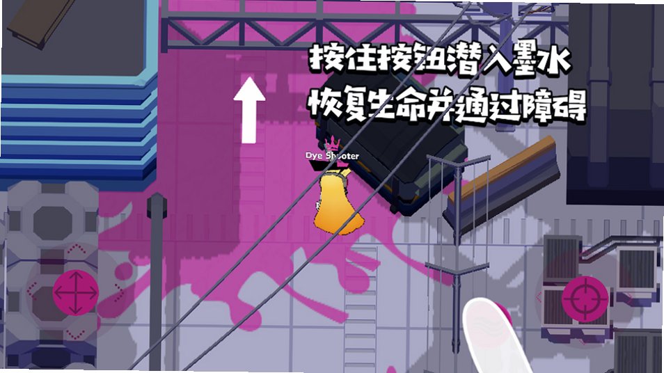 彩墨飞溅官方正版 彩墨飞溅官方正版