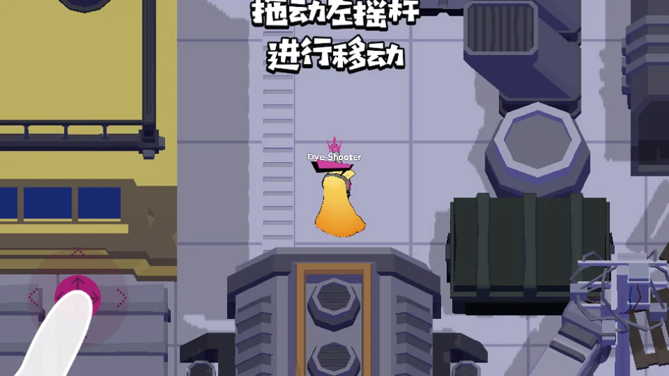 彩墨飞溅官方正版预览图