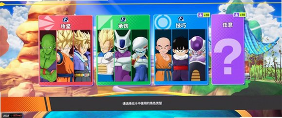 龙珠激战小队最新版 龙珠激战小队最新版