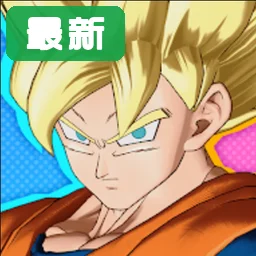 龙珠激战小队最新版